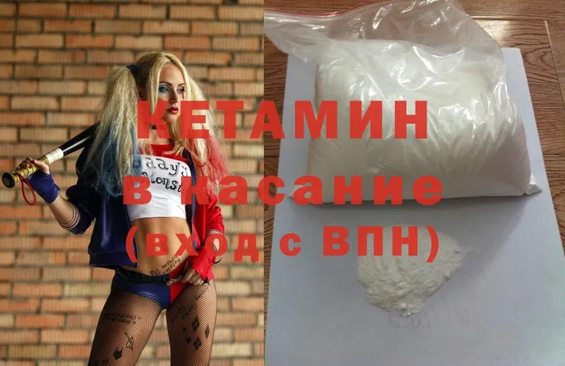 Кетамин ketamine  Кунгур 